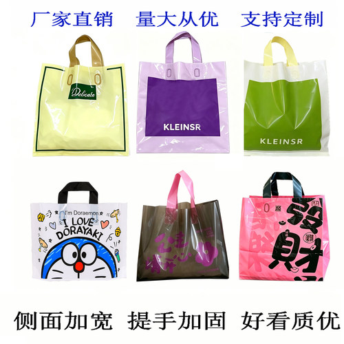 微瑕手提袋处理服装店礼品袋