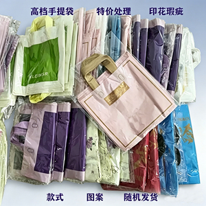 微瑕手提袋处理服装店礼品袋