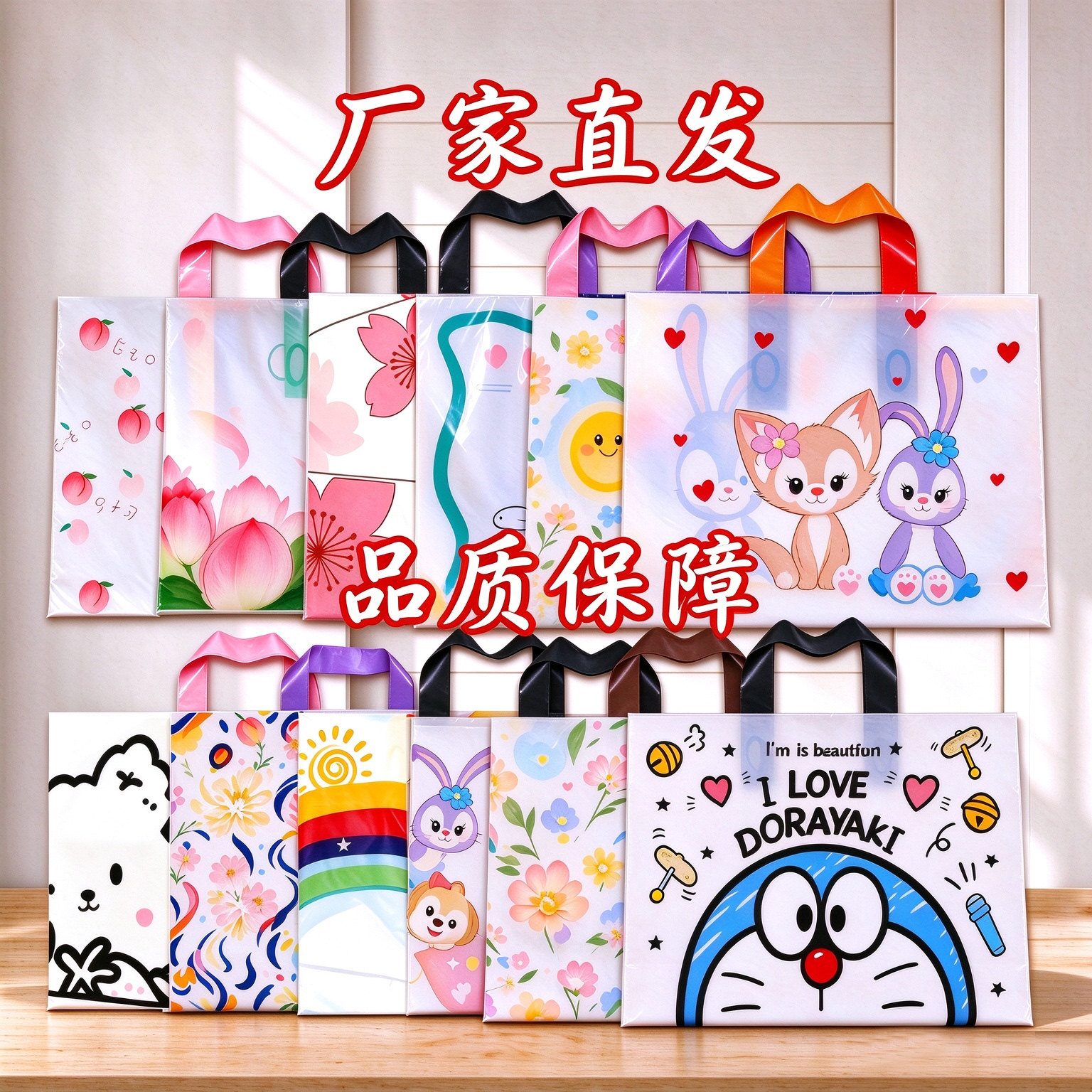 加厚服装店塑料手提袋子底部加宽