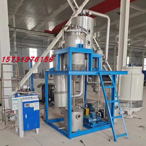 废水蒸发器单多三效mvr医药化工除盐高盐水份浓缩结晶工业反应釜