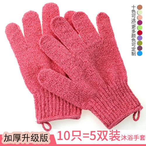 轻捷家用能手磨砂升级加密搓澡巾