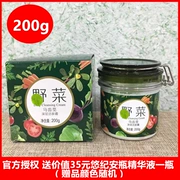 Hao Lika Purslane Wild Rau sâu Cleansing Cream Cleansing Pore Garbage Chính hãng Kem massage mặt Toxin - Kem massage mặt