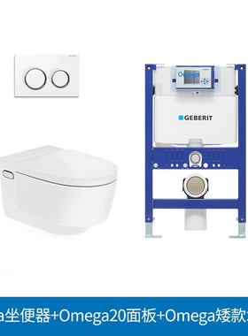 红点奖智能一体壁挂马桶进口挂墙式坐便器mera一体智能
