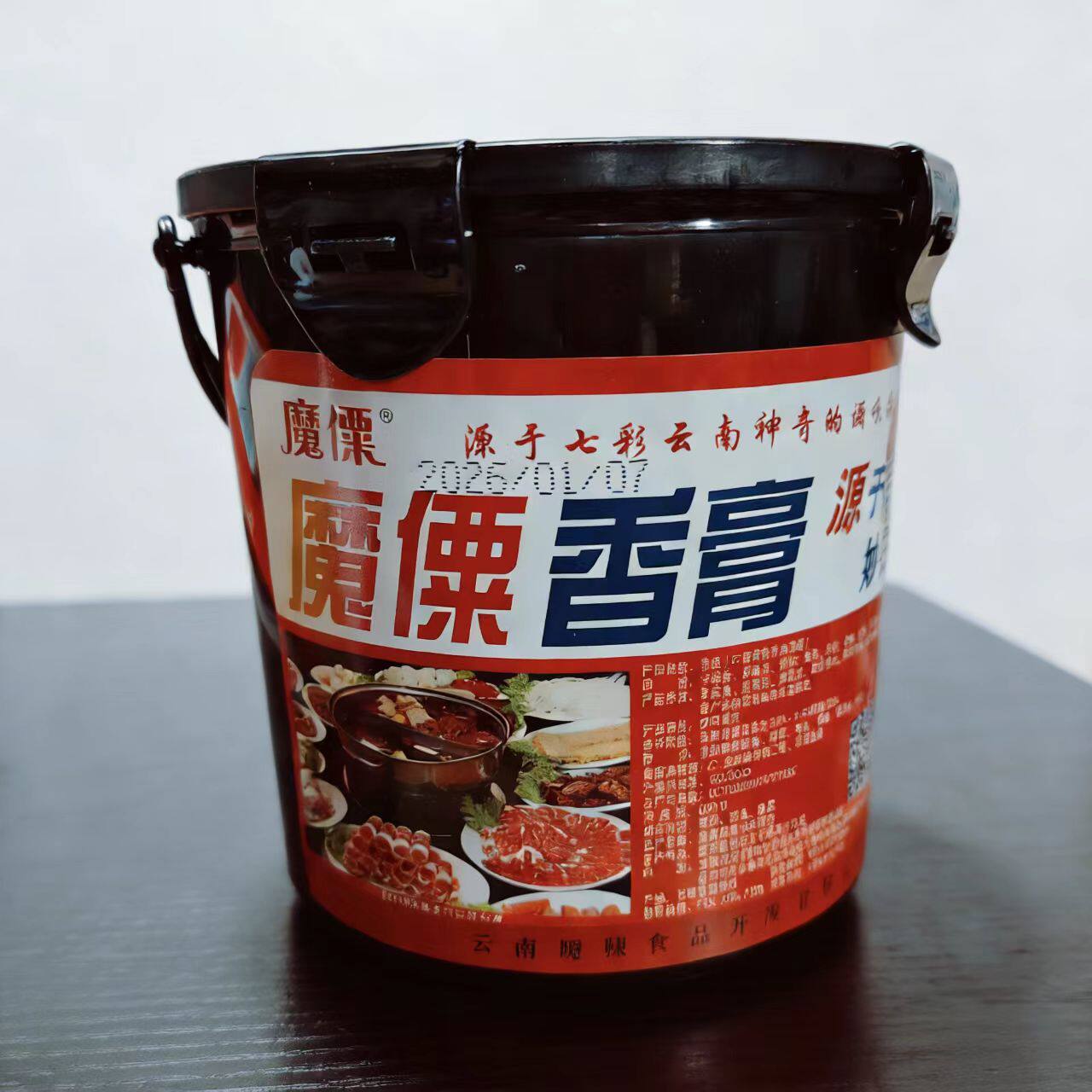 魔僳香膏回味膏火锅增香剂卤味透骨增香膏肉香王肉精膏卤香精商用