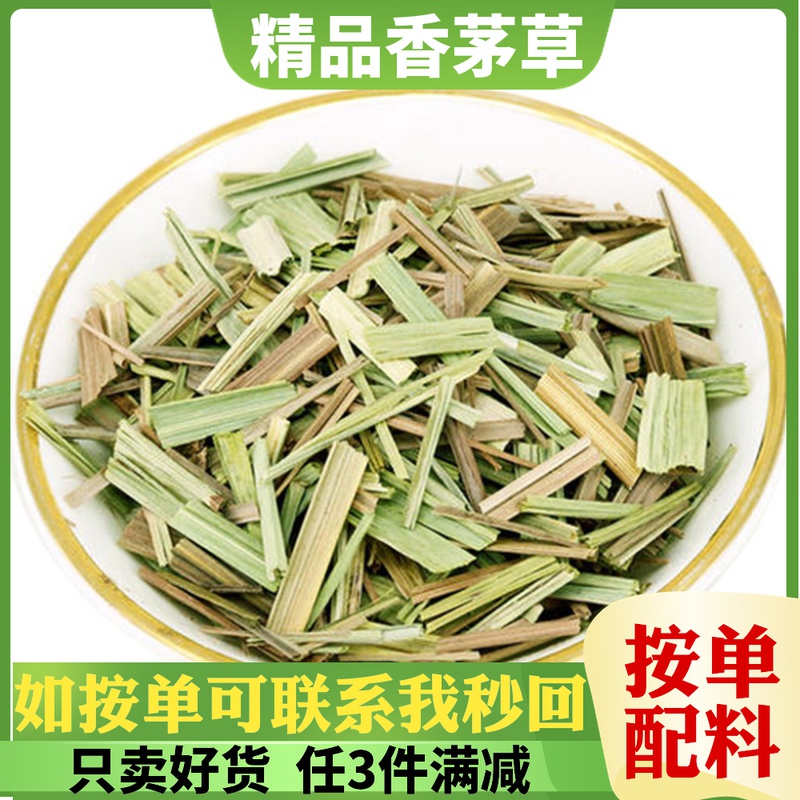 泰国新货香茅草干柠檬调料大全