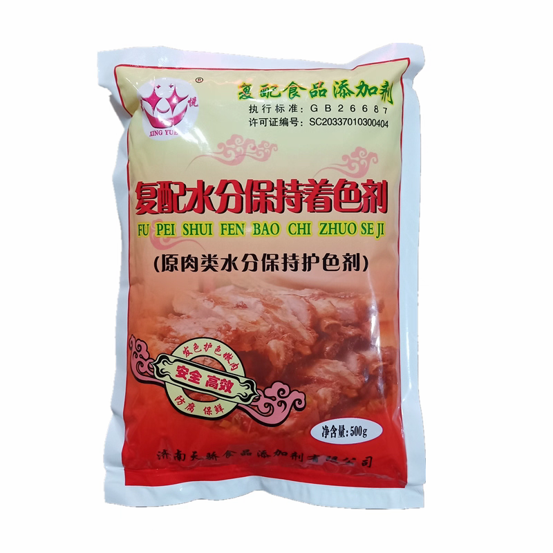 肉类水分保持护色剂酱肉护色保鲜剂酱肉卤肉炖肉西式火腿5袋包邮
