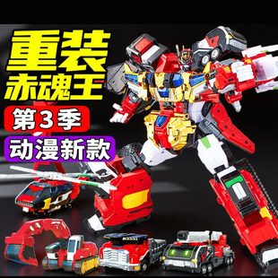 正版炫卡斗士3第三季玩具银翼骑士变形机器人儿童男孩2机甲二金刚