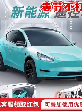 电动特斯拉男孩玩具双鹰遥控车