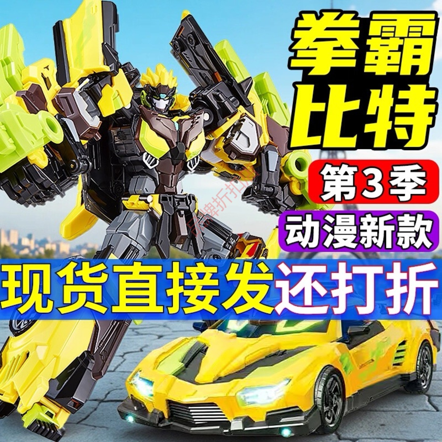 正版炫卡斗士3第三季玩具银翼骑士变形机器人儿童男孩2机甲二金刚