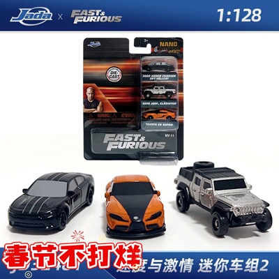 JADA速度与1/128迷你车模盲包