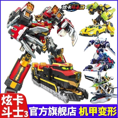 正版炫卡斗士3第三季玩具银翼骑士变形机器人儿童男孩2机甲二金刚