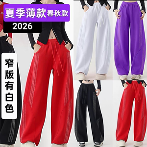 2026春秋新款烫钻广场舞裤女宽松显瘦休闲卫裤曳步舞爵士表演裤女