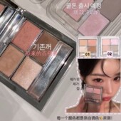 一盘两用 宋智雅同款 韩国lenect卧蚕四色眼影盘 纯欲减龄