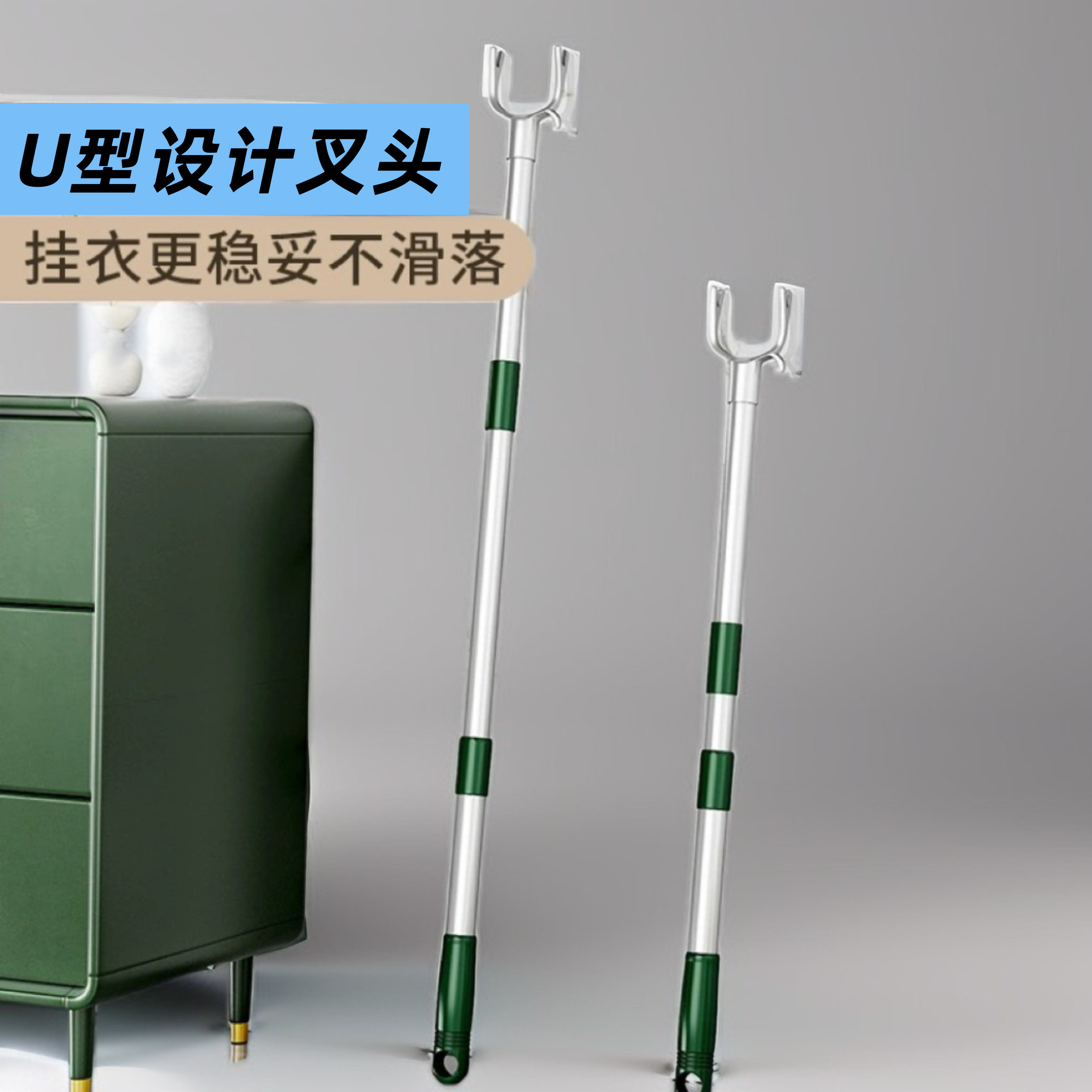 晾衣杆叉丫撑衣架家用可伸缩挂取衣服不锈钢挑衣杆撑衣杆强力承重