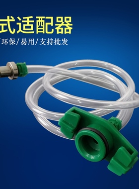 日式点胶针筒适配器 IEI 胶筒转接头针管金属连接头 点胶机配件