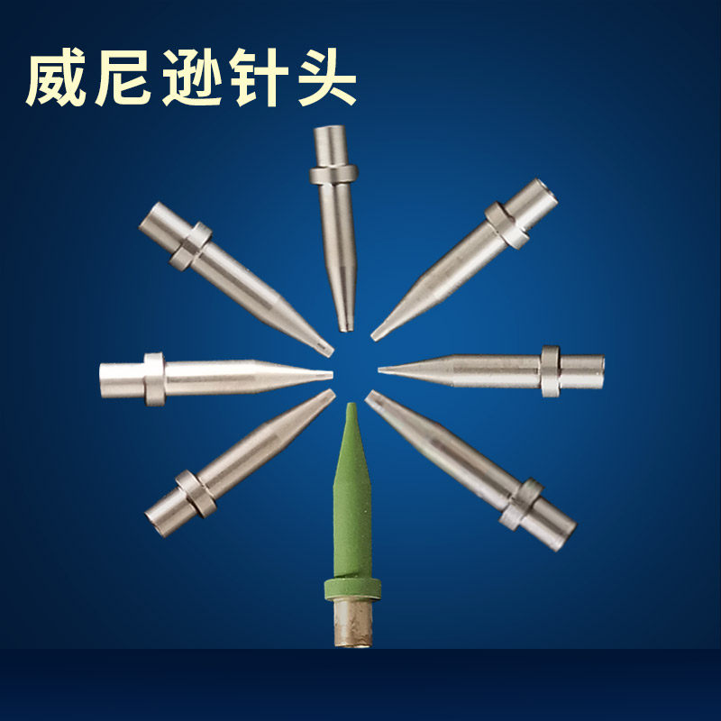 精密针头威尼逊点胶针头灵感点胶针头 磐石不锈钢点胶机针头