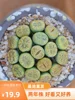 Товары от 肉丝炮弹