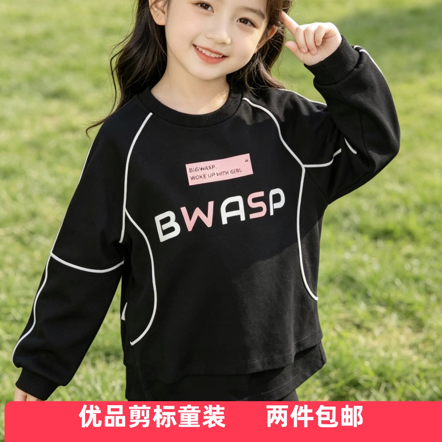 品牌剪标童装蜂女孩套头卫衣棉时尚女童春秋外套运动上衣专柜撤柜