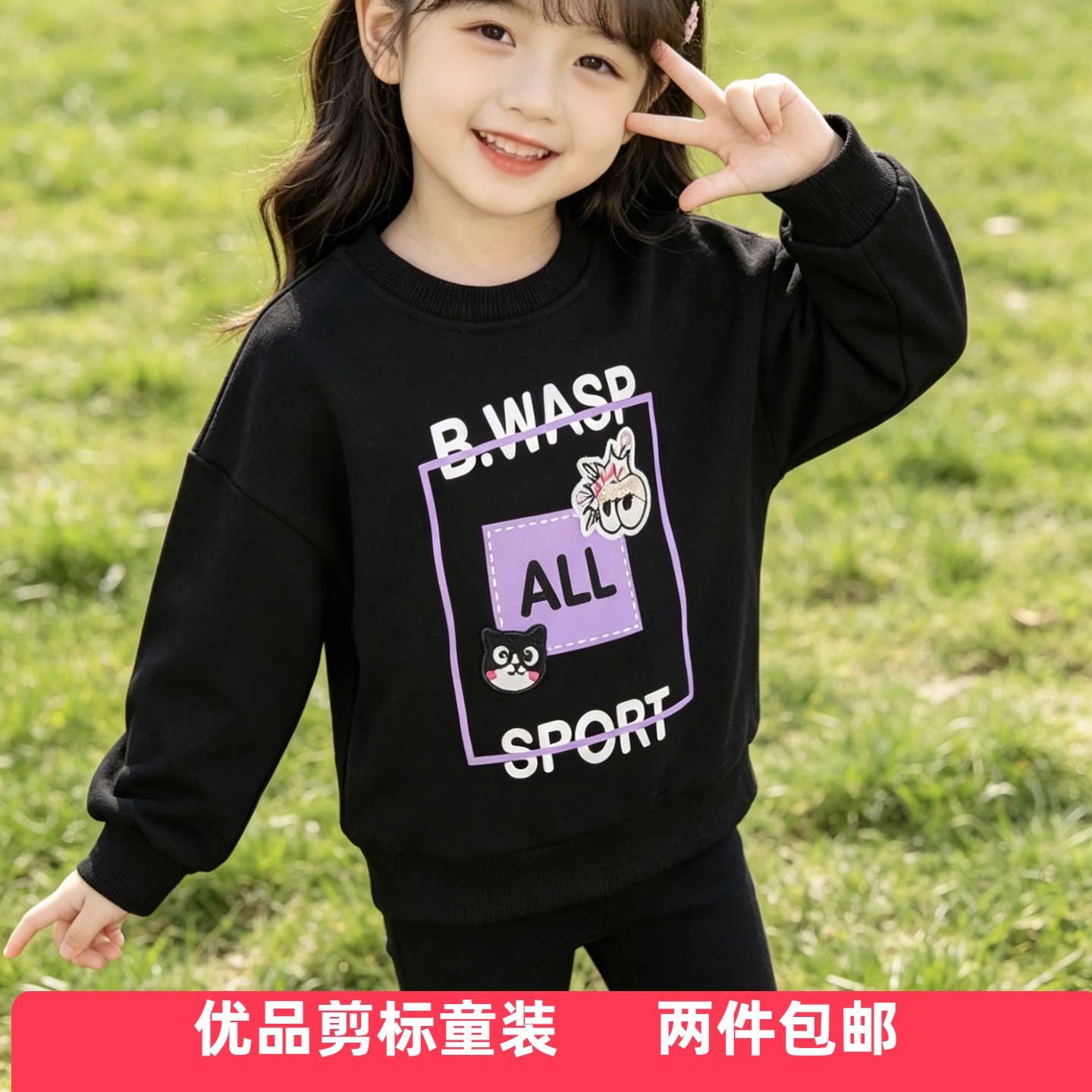 品牌剪标童装蜂女孩套头卫衣棉女童春秋外套时尚蹋肩运动专柜撤柜