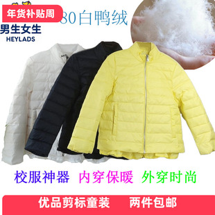 反季清仓女孩羽绒服女童内胆羽绒服轻薄女宝宝羽绒服专柜撤柜