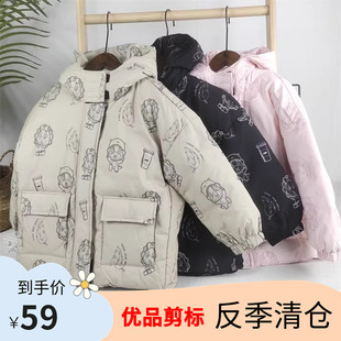 反季清仓A男女童羽绒服亲子羽绒服90白鸭绒宽松厚实专柜撤柜