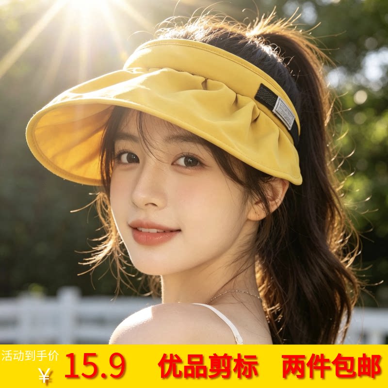 品牌女式遮阳帽可折叠好收纳夏季防晒女士帽子出游专柜撤柜 - 实物图