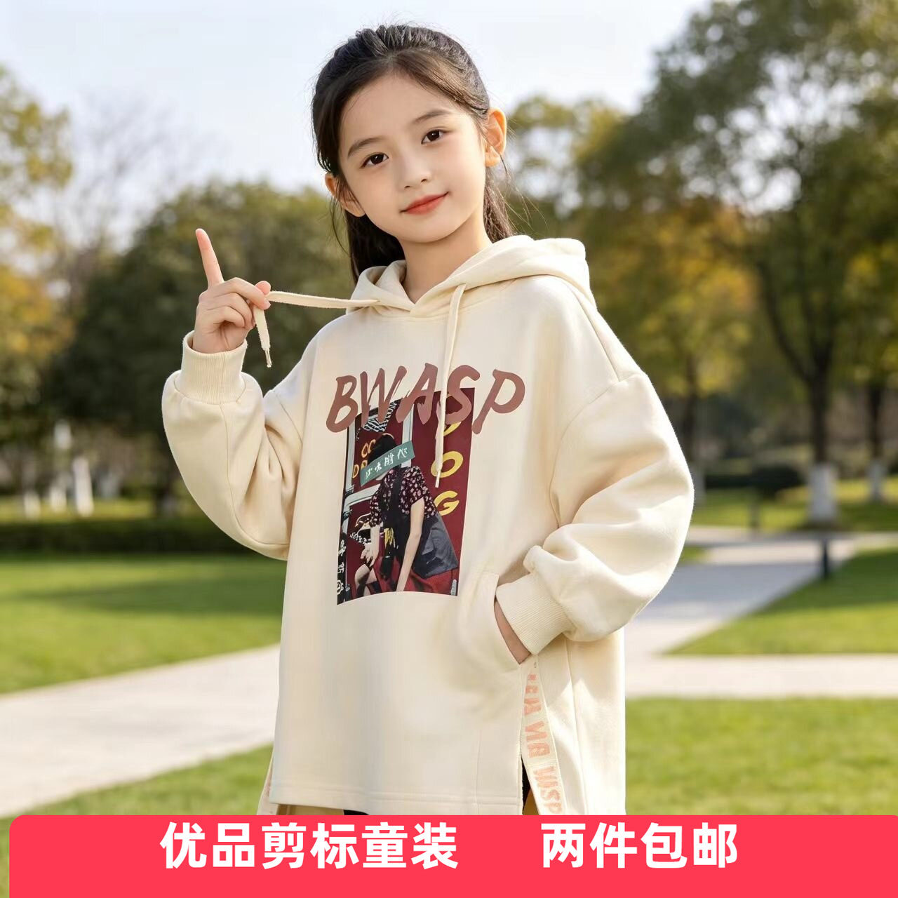 品牌剪标童装蜂女孩中长款连帽卫衣时尚蹋肩宽松女童上衣专柜撤柜