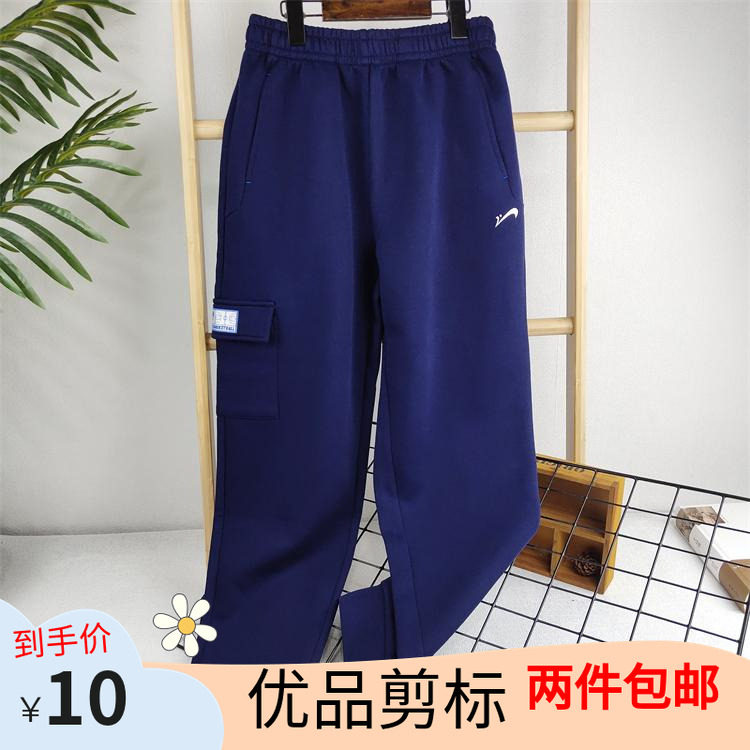 瑕疵品鸟男孩运动长裤针织卫裤棉缩脚男童春秋裤子休闲百搭宽松