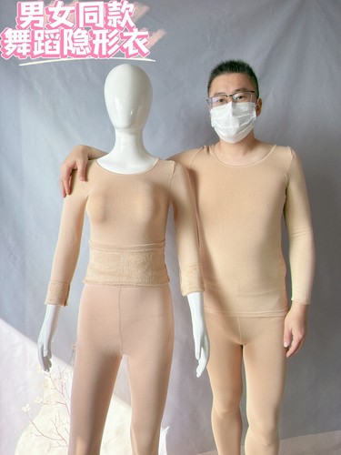 邻家舞魅打底衣隐形衣