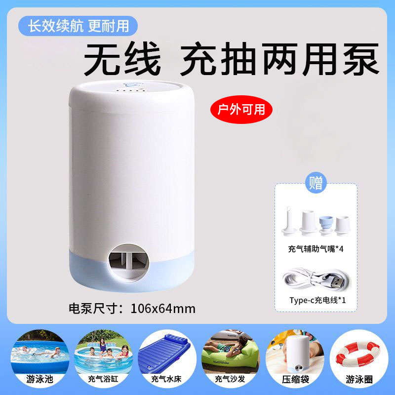 家用抽气泵多功能电泵