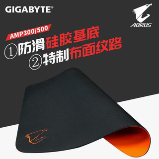 技嘉AORUS AMP500 300大雕电竞游戏鼠标垫 吃鸡绝地求生防滑 包邮