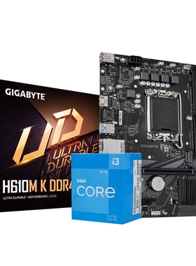 技嘉H610M K DDR4主板 搭配 INTEL I3-12100原包盒装套装