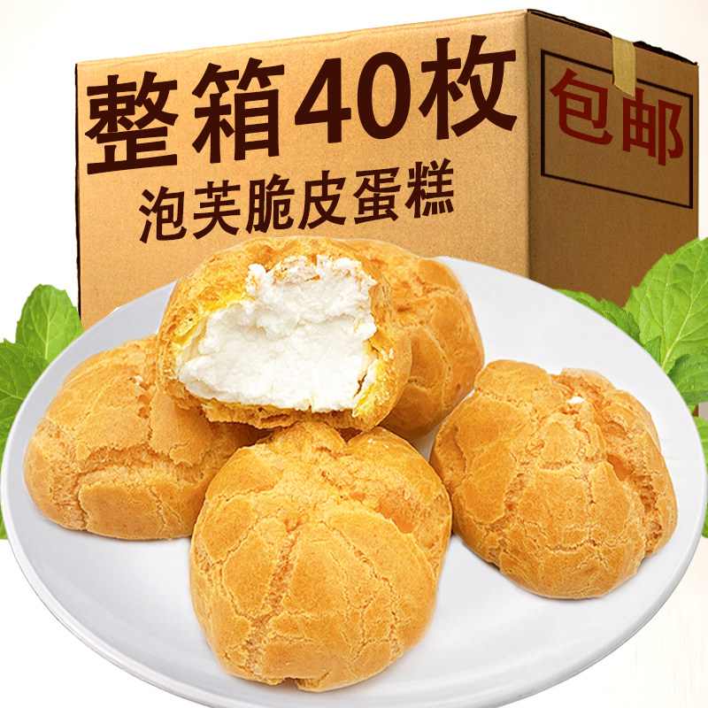 泡芙奶油爆浆蛋糕奶油夹心乳酸菌早餐面包西式糕点点心