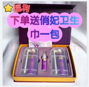 贝迪斯可爱善工厂老款护宫福言福语摩斯清宫丸私女性护理修复