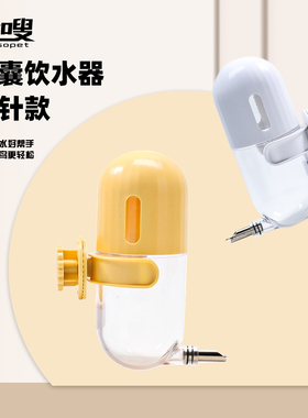 鹦鹉鸟用自动饮水器玄凤鸟喝水撞针水壶大号防漏水防污染鸟笼用品