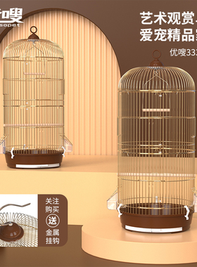 虎皮牡丹鹦鹉文鸟珍珠金色鸟笼八哥双层圆形金属加高大号鸟笼可挂