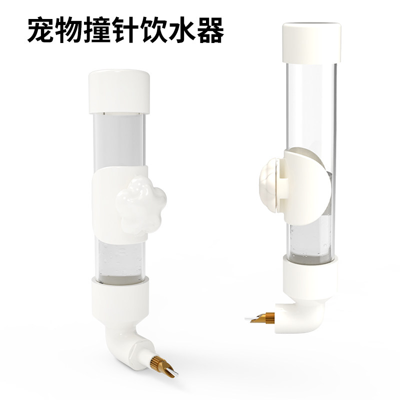 鹦鹉鸟用饮水器鸟喝水撞针水壶龙猫芦丁鸡自动漏水防污染喂水器