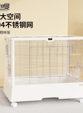 优嗖鹦鹉栖林304不锈钢鸟笼大号家用玄凤700笼子别墅可叠放可加高
