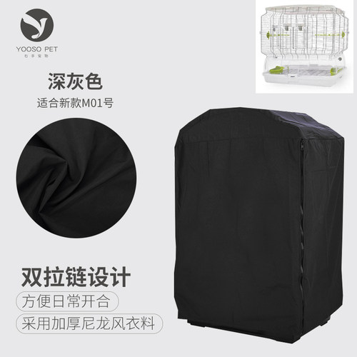 防风遮阳鸟笼笼衣笼罩优嗖