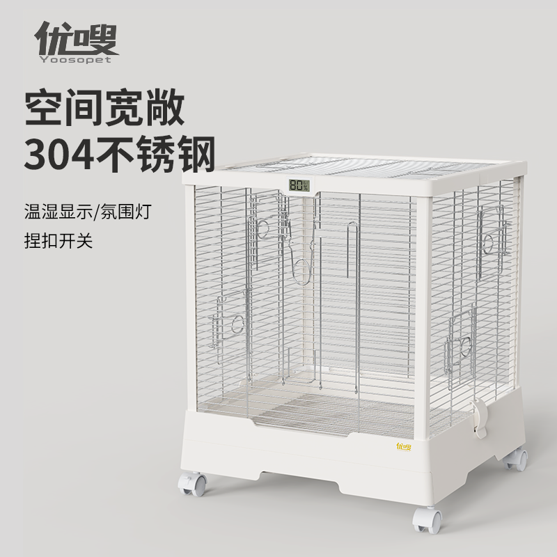 优嗖304不锈钢鹦鹉鸟笼