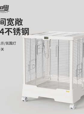 优嗖480顶框不锈钢304豪华方形鸟笼鹦鹉笼虎皮牡丹玄鸟笼横丝升级