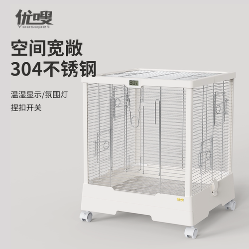 优嗖304不锈钢鹦鹉鸟笼