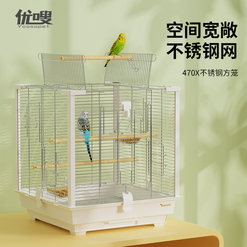 优嗖鹦鹉鸟笼不锈钢材质大号