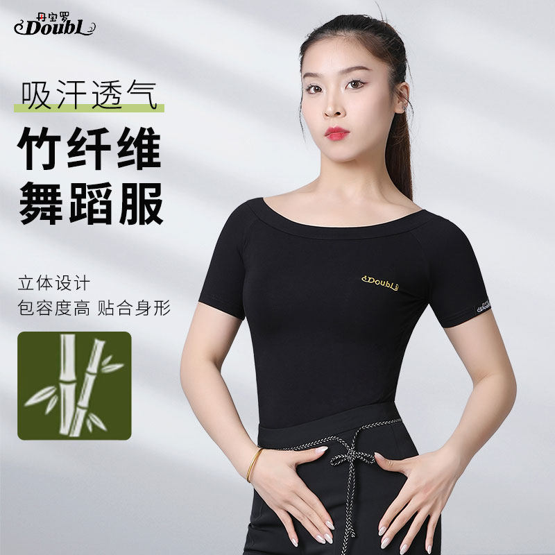 丹宝罗拉丁舞练功服女跳交谊舞上衣摩登舞大码舞衣恰恰舞蹈短袖夏