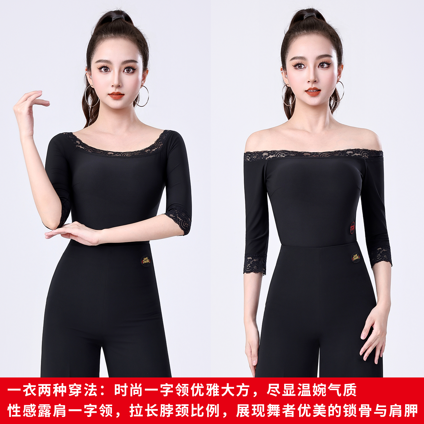 丹宝罗拉丁舞新款女式上衣一字领性感显瘦交谊舞舞蹈服跳舞练功服
