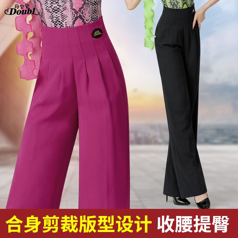 丹宝罗女士舞裤玫红色前压褶长裤薄款阔腿裤女高端跳舞摩登舞裤子