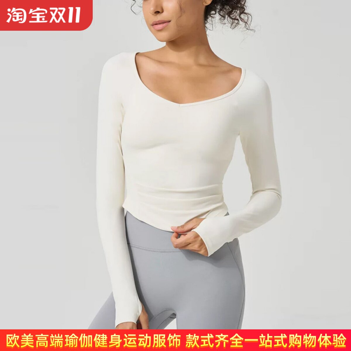 带胸垫运动瑜伽服ALOUSAYOGA