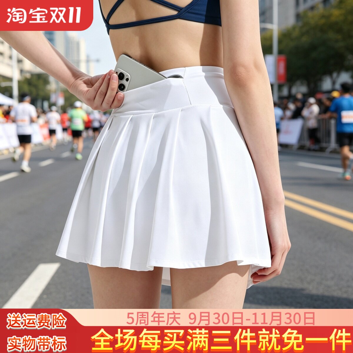 ALOUSAYOGA防走光速干运动百褶网球短裙女瑜伽健身跑步羽毛球裙裤