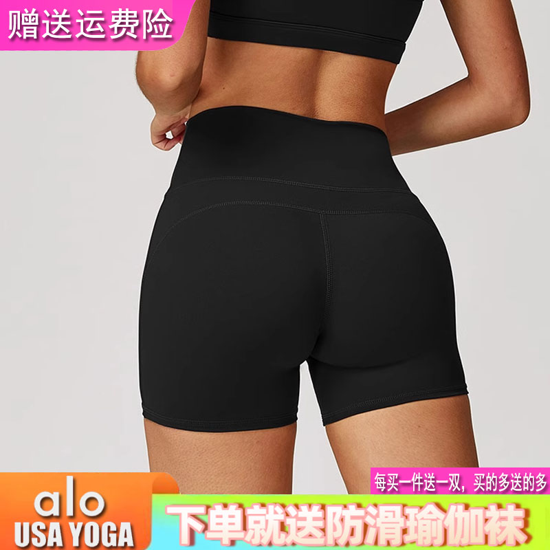ALOUSAYOGA裸感瑜伽短裤女高腰速干紧身显瘦跑步运动健身三分裤夏