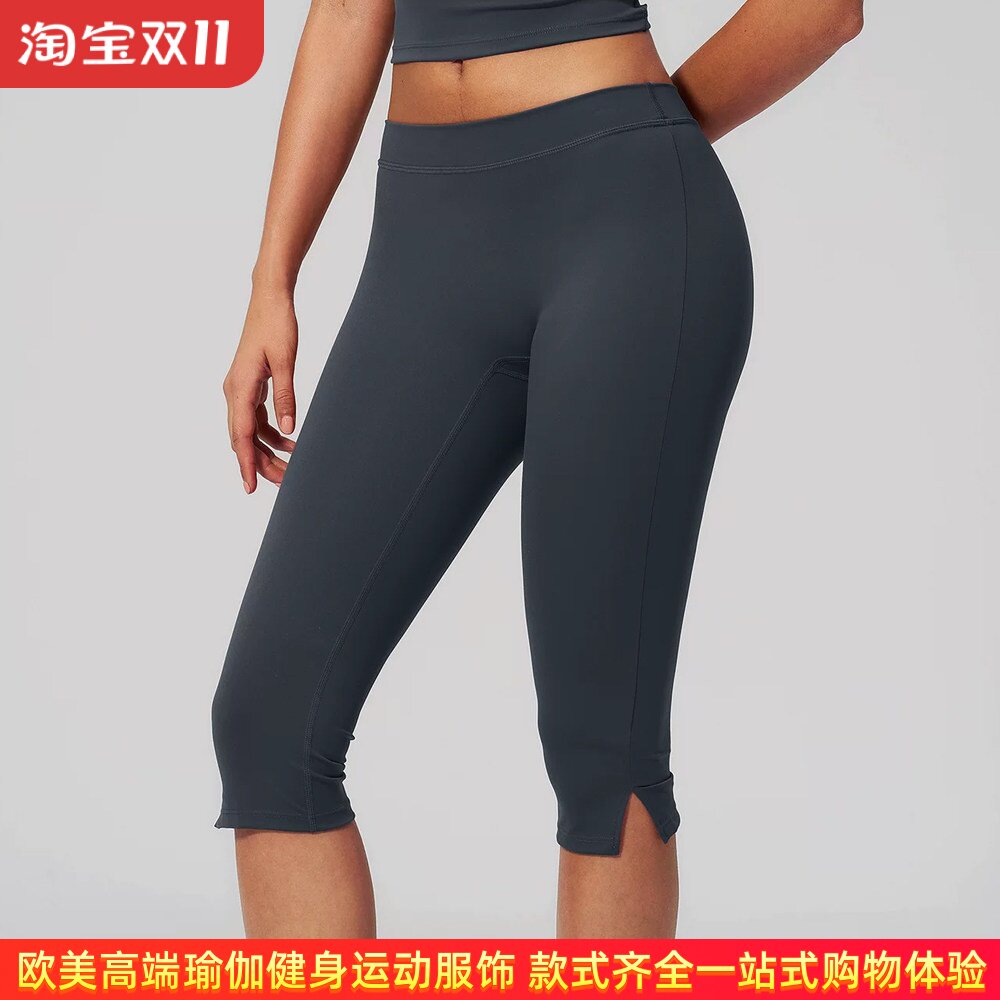 收腹显瘦瑜伽中裤ALOUSAYOGA女